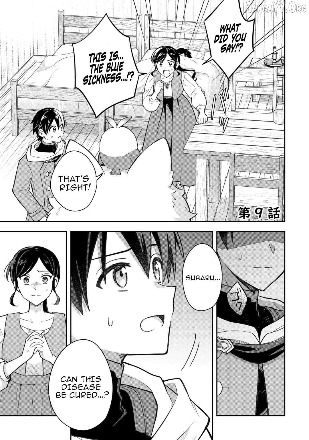 The Kindhearted Low-Rank Tamer Rules With SSS-Rank Sacred Beasts and Fluffy Overpowering Chapter 9 - page 2