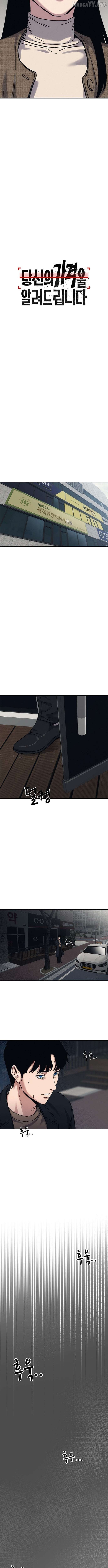 Let Me Know Your Price Chapter 26 - page 17