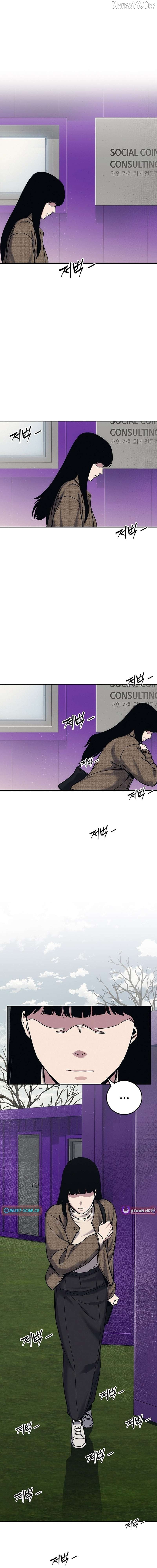 Let Me Know Your Price Chapter 27 - page 21
