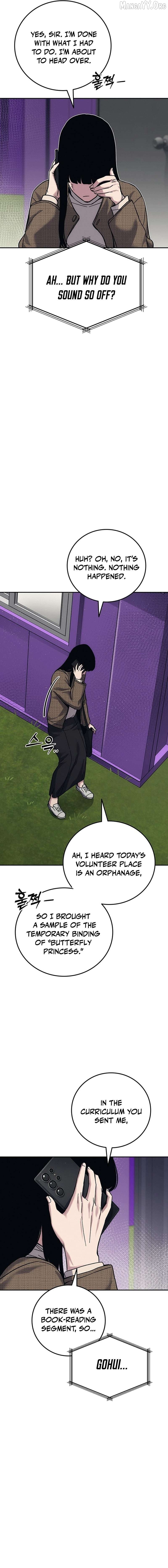 Let Me Know Your Price Chapter 27 - page 25