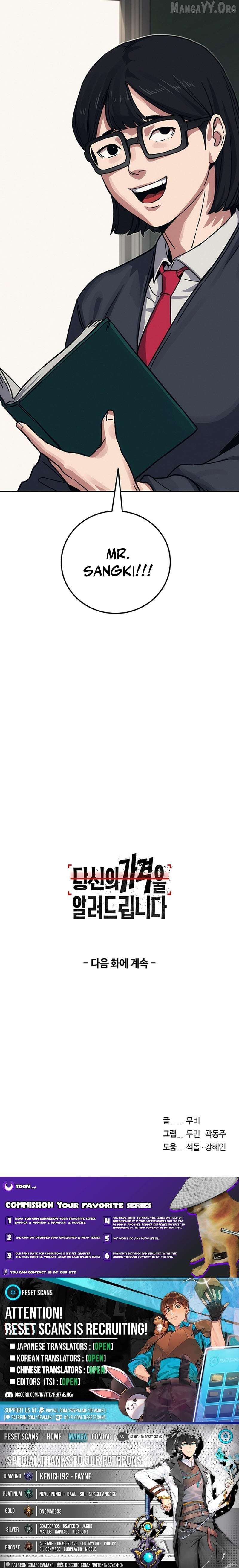 Let Me Know Your Price Chapter 27 - page 31