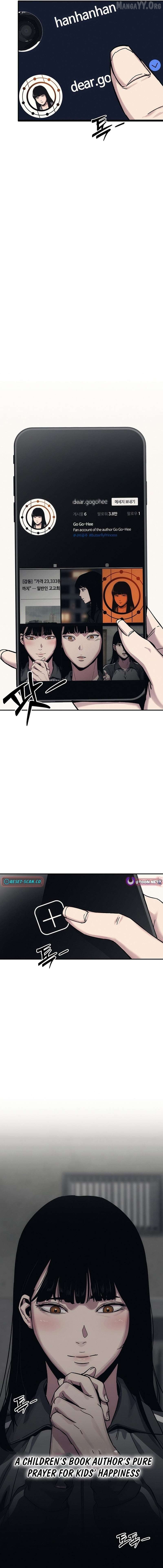 Let Me Know Your Price Chapter 28 - page 11