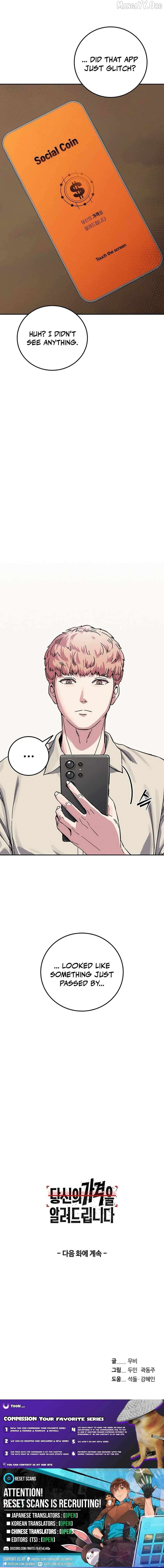 Let Me Know Your Price Chapter 29 - page 37