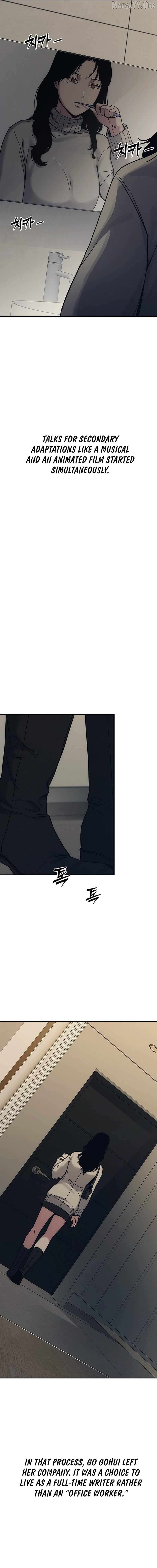 Let Me Know Your Price Chapter 29 - page 7