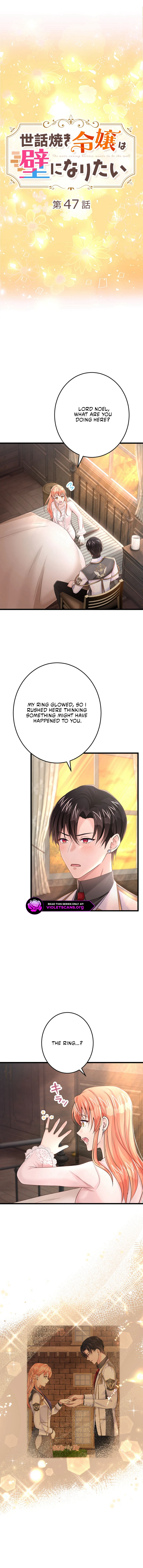 The Caring Young Lady Wants to Be a Wall Chapter 47 - page 1