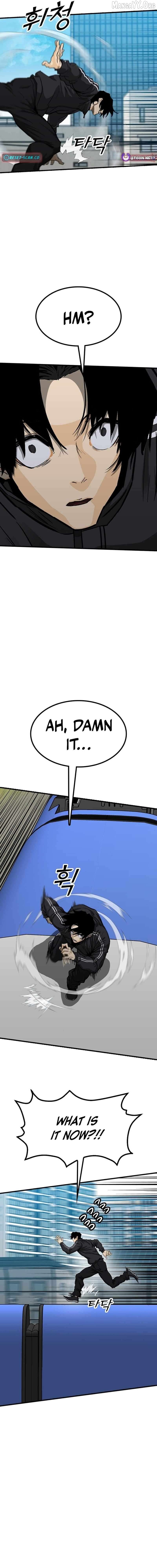 Assistant Chapter 25 - page 11