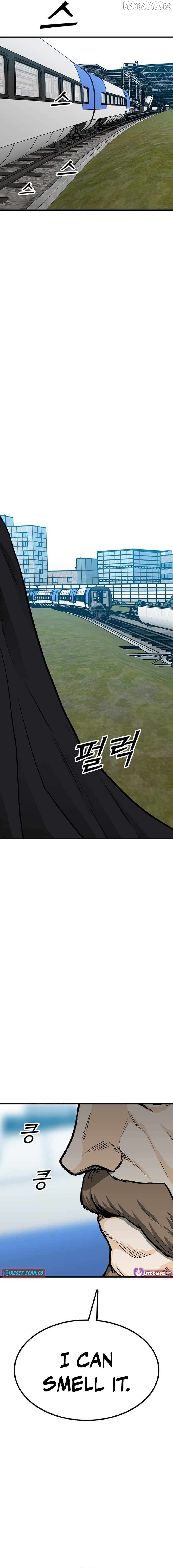 Assistant Chapter 25 - page 15