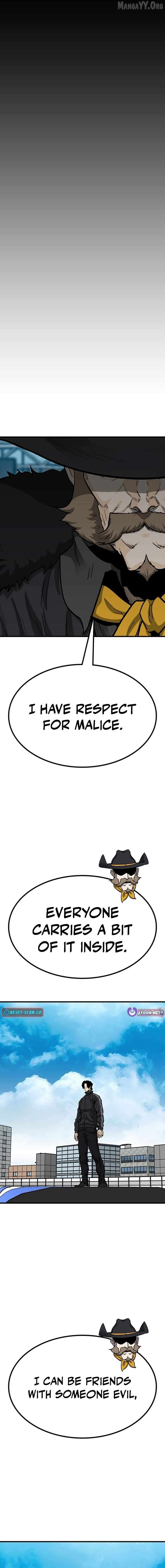 Assistant Chapter 25 - page 23