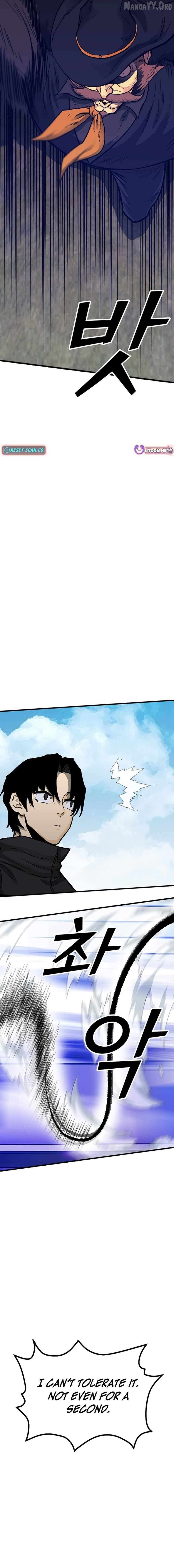 Assistant Chapter 25 - page 26