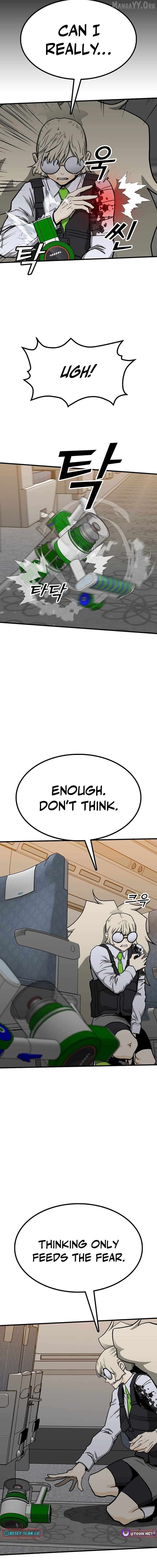 Assistant Chapter 25 - page 5