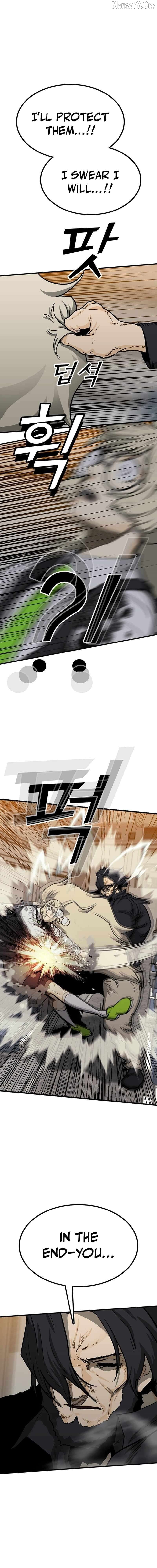 Assistant Chapter 25 - page 6