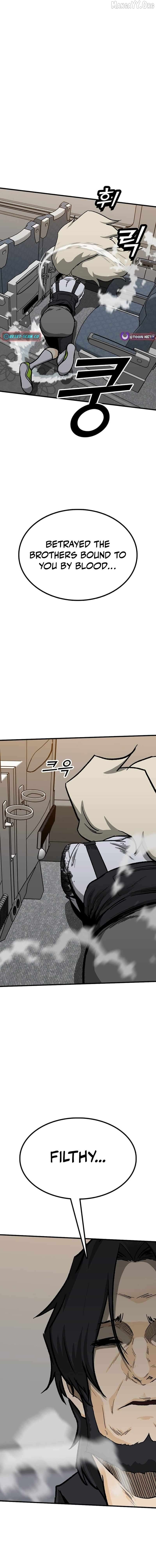 Assistant Chapter 25 - page 7