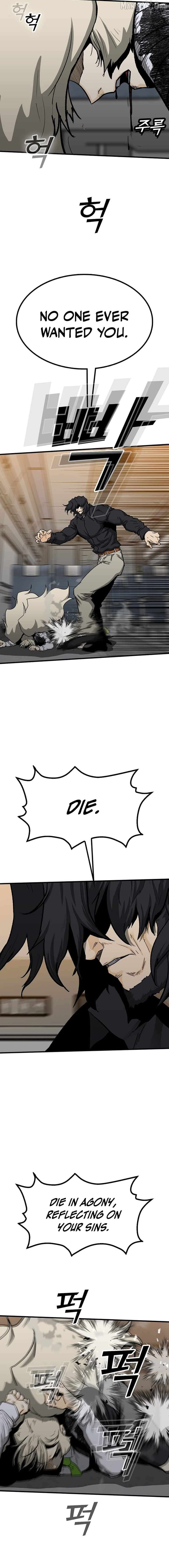 Assistant Chapter 25 - page 9