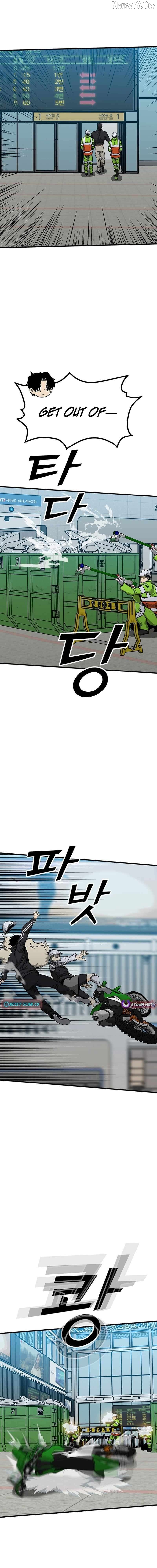 Assistant Chapter 26 - page 21