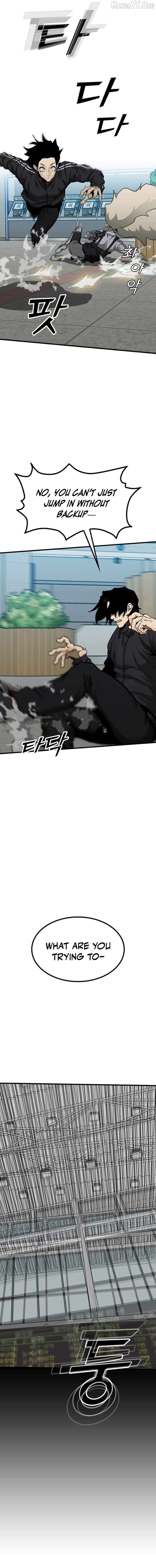 Assistant Chapter 26 - page 22