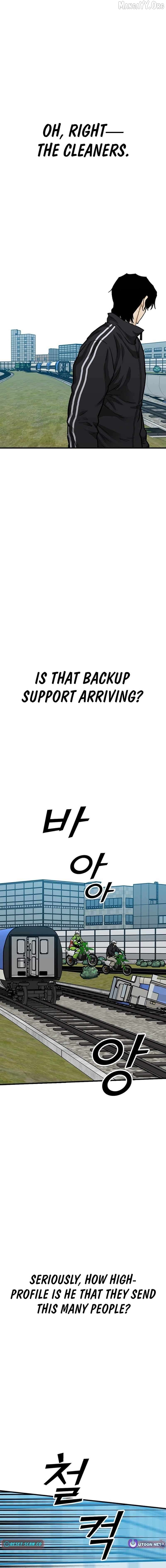 Assistant Chapter 26 - page 7