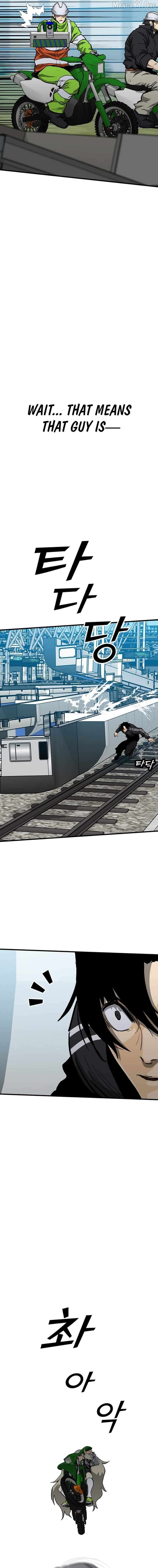 Assistant Chapter 26 - page 8