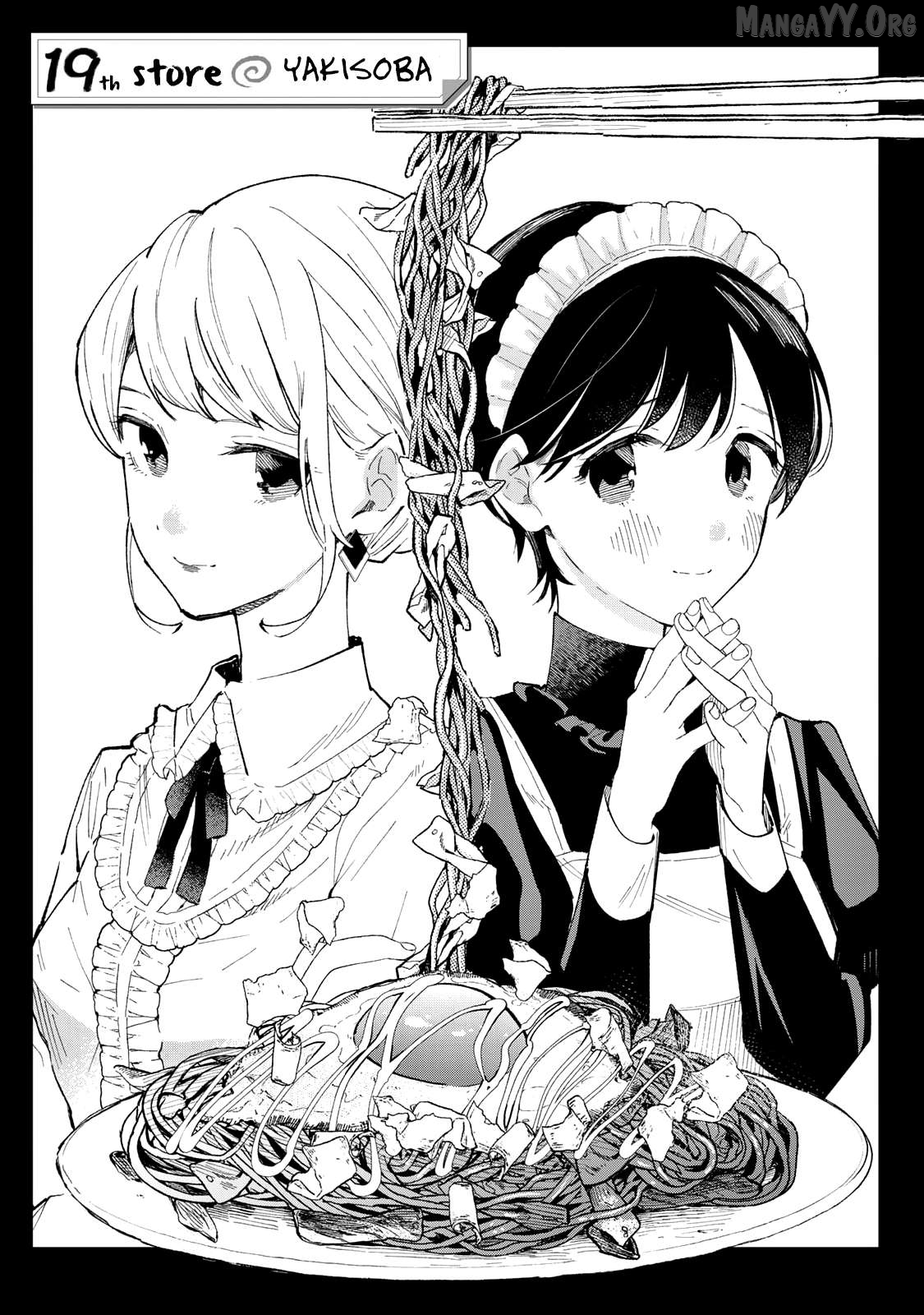 Tachinomi Goreijou Chapter 19 - page 1