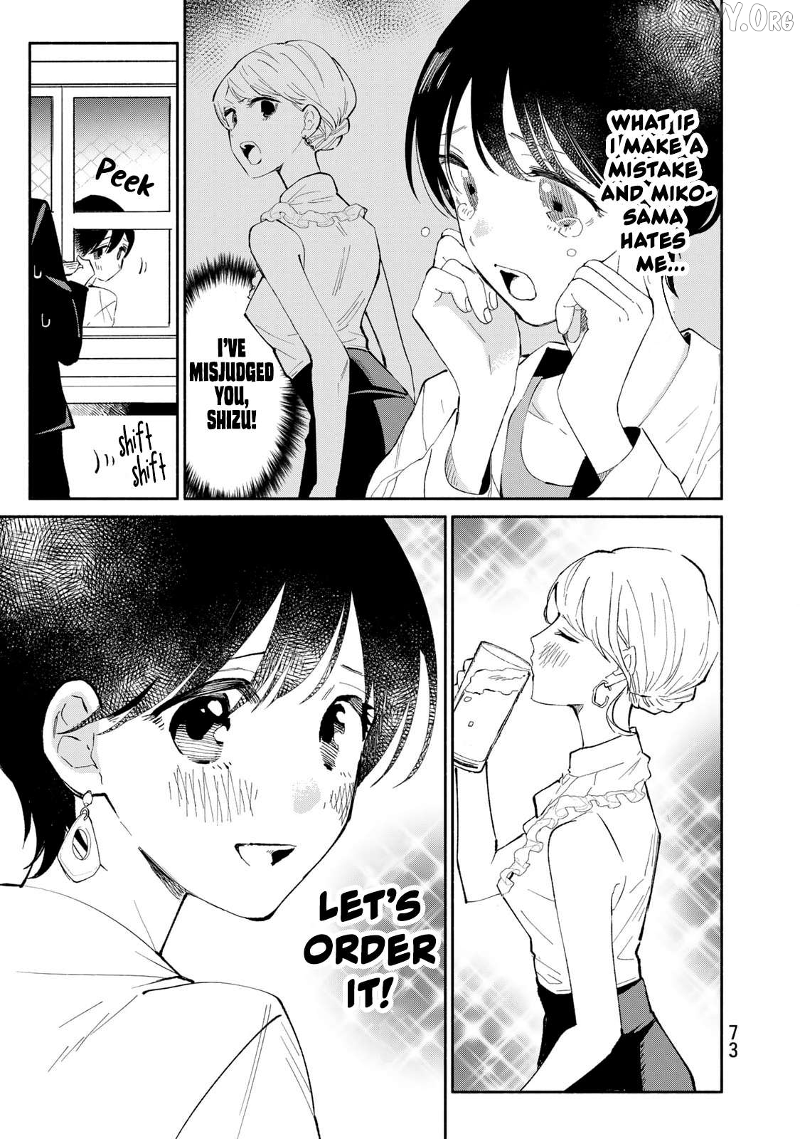 Tachinomi Goreijou Chapter 19 - page 11