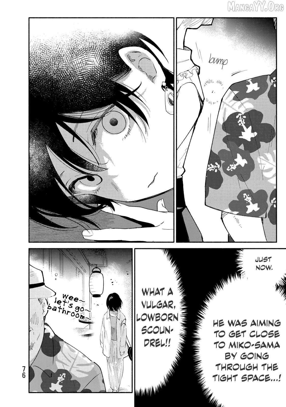 Tachinomi Goreijou Chapter 19 - page 14