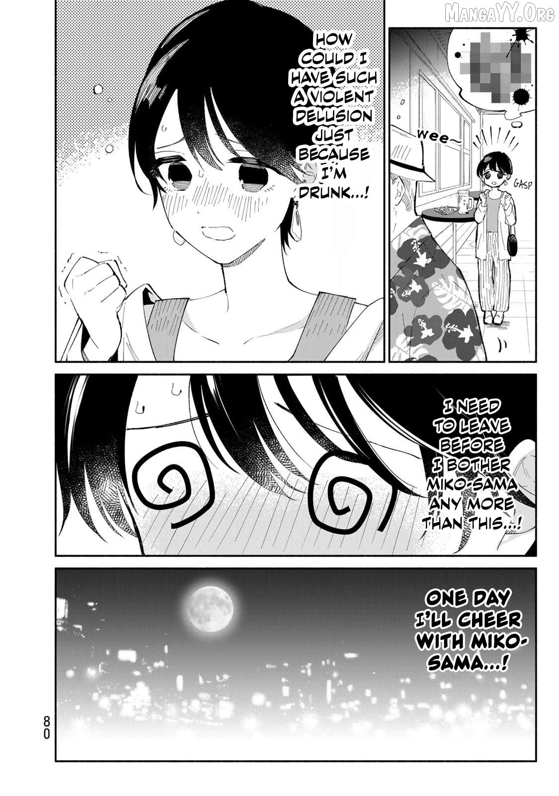 Tachinomi Goreijou Chapter 19 - page 17