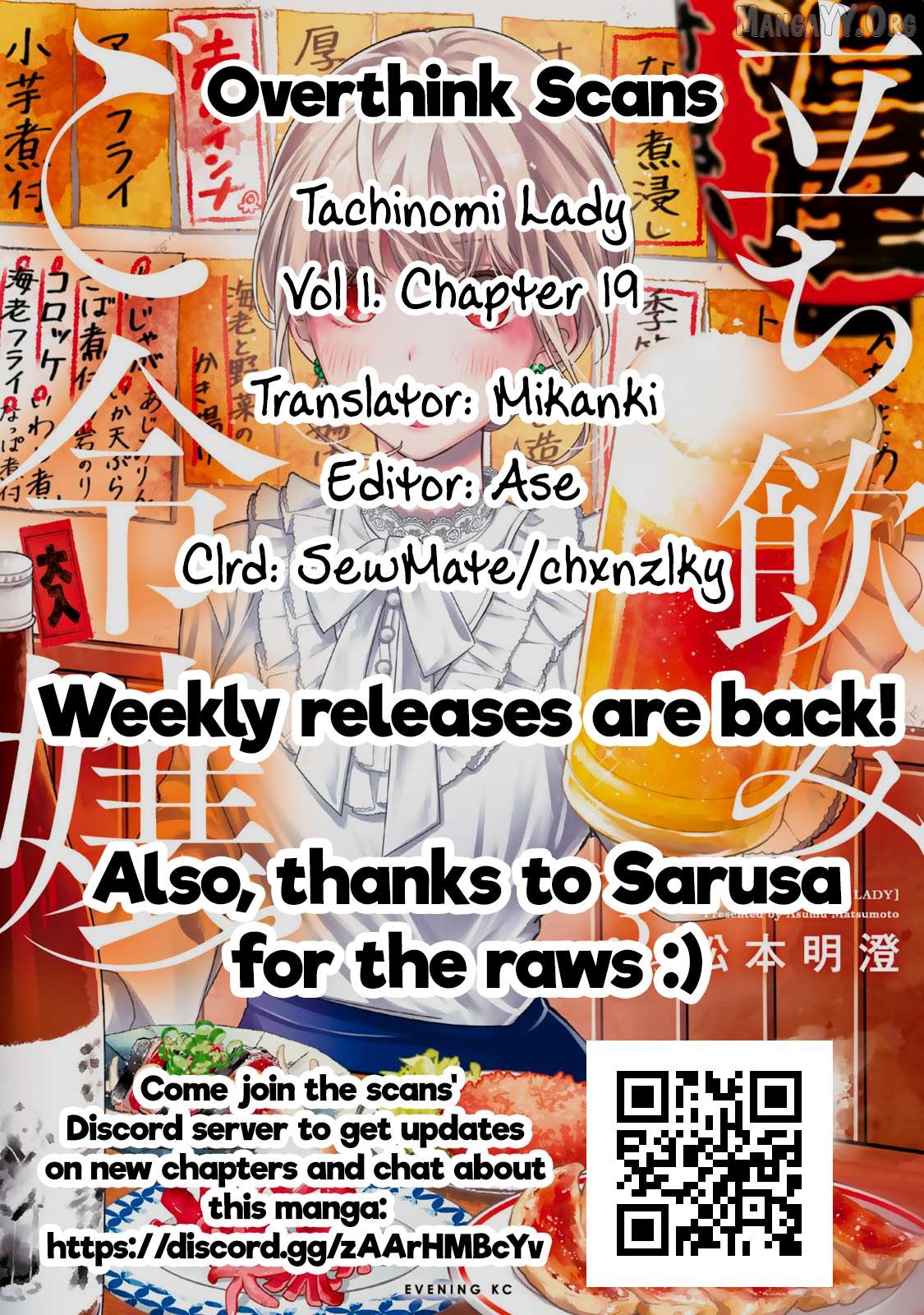 Tachinomi Goreijou Chapter 19 - page 21
