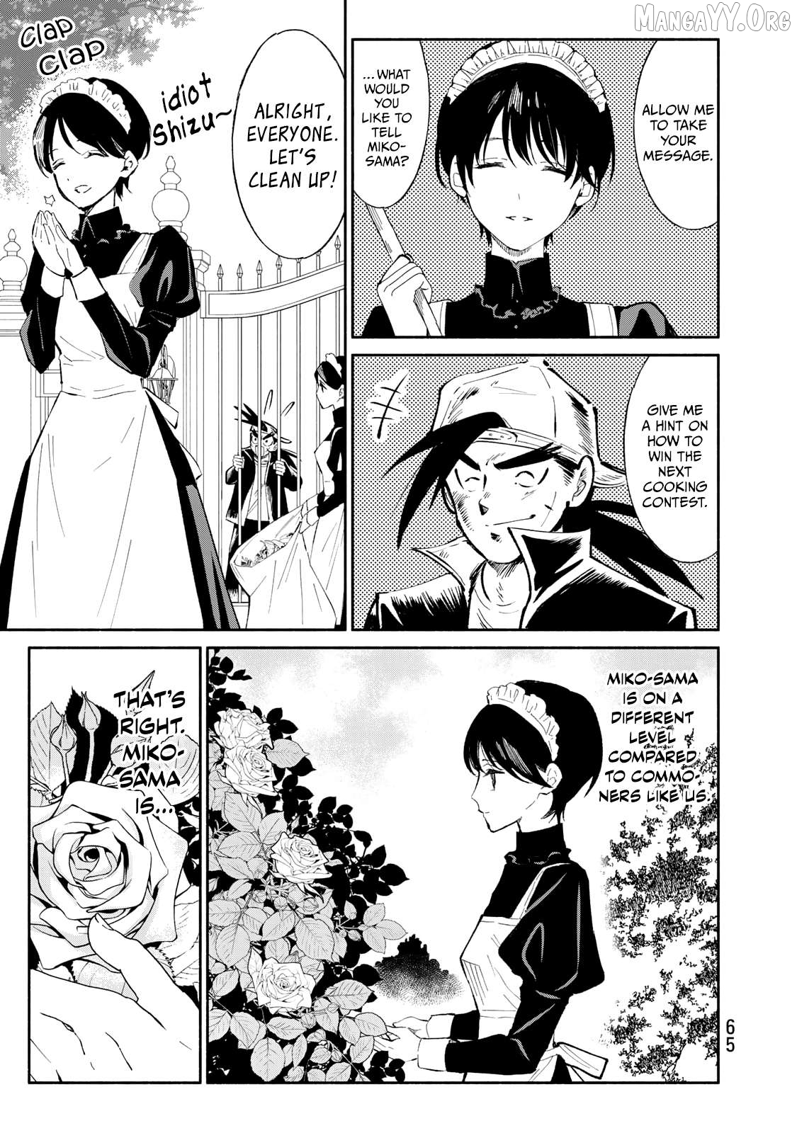 Tachinomi Goreijou Chapter 19 - page 3