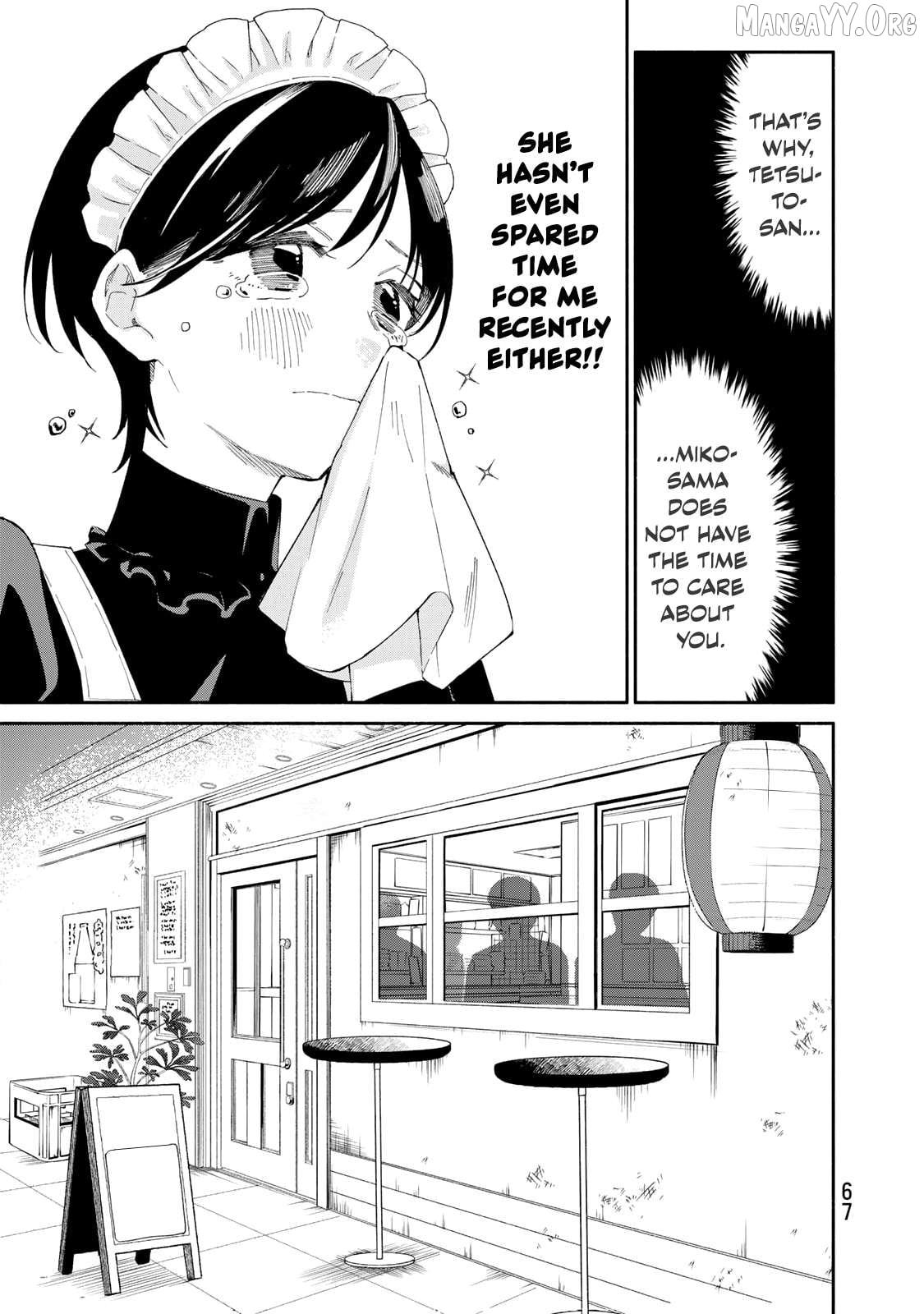 Tachinomi Goreijou Chapter 19 - page 5