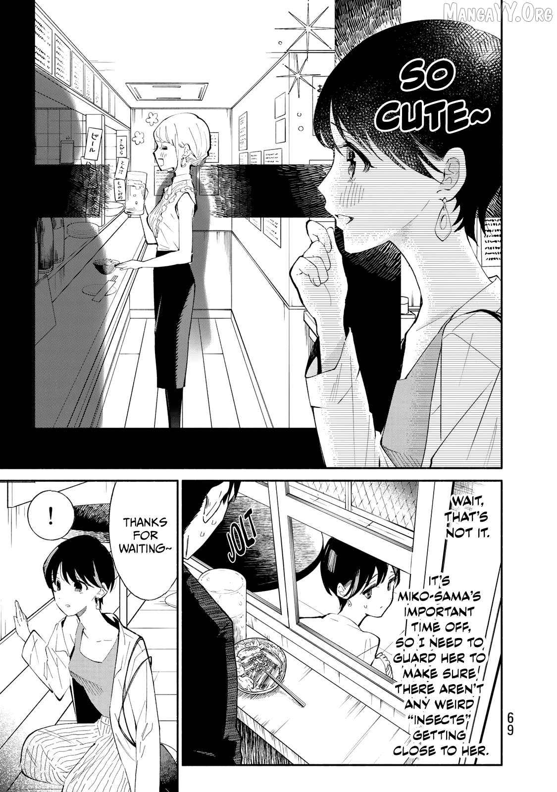 Tachinomi Goreijou Chapter 19 - page 7