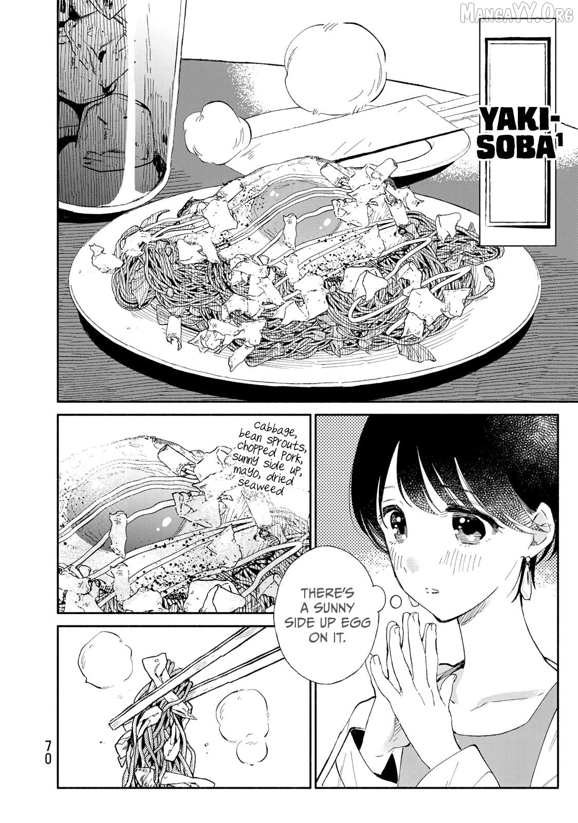 Tachinomi Goreijou Chapter 19 - page 8