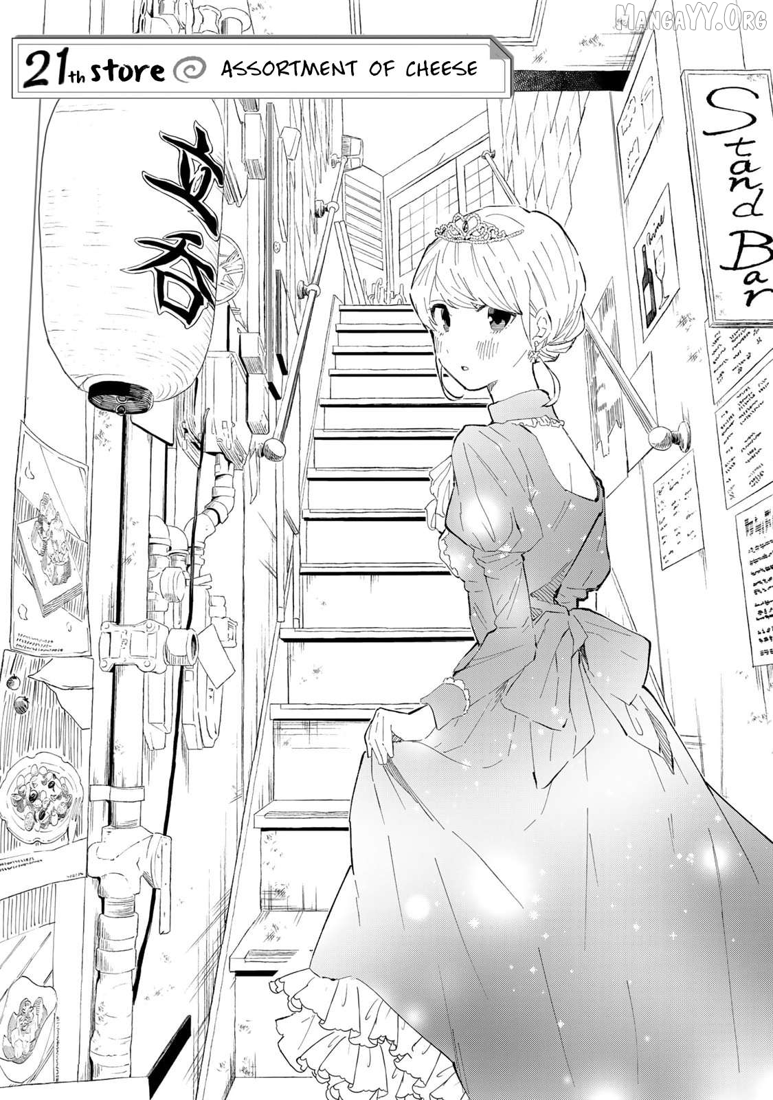 Tachinomi Goreijou Chapter 21 - page 1