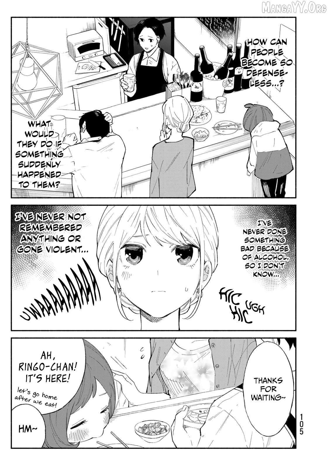 Tachinomi Goreijou Chapter 21 - page 5