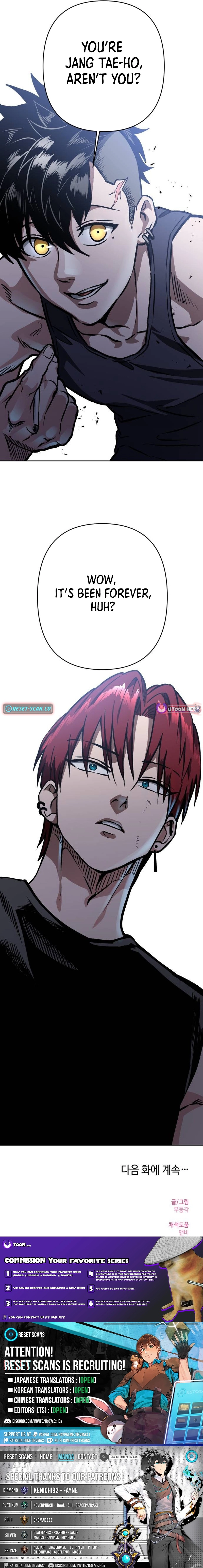 The Delinquent and the Gangster Heiress Chapter 29 - page 16