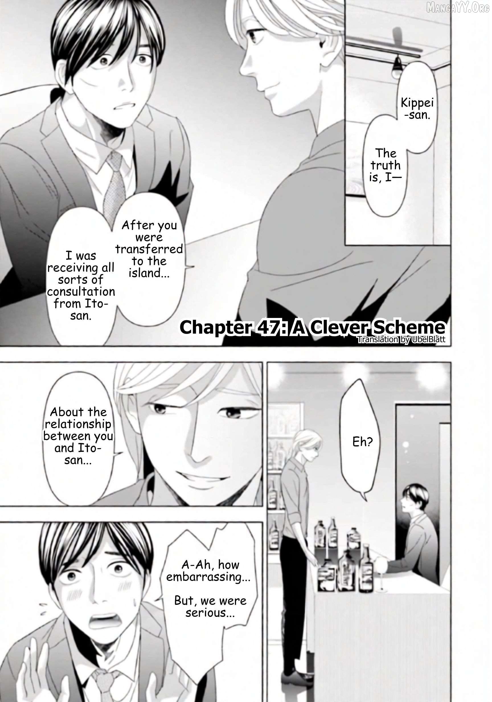 Replica: Revenge of the Ex-Wife Chapter 47 - page 1
