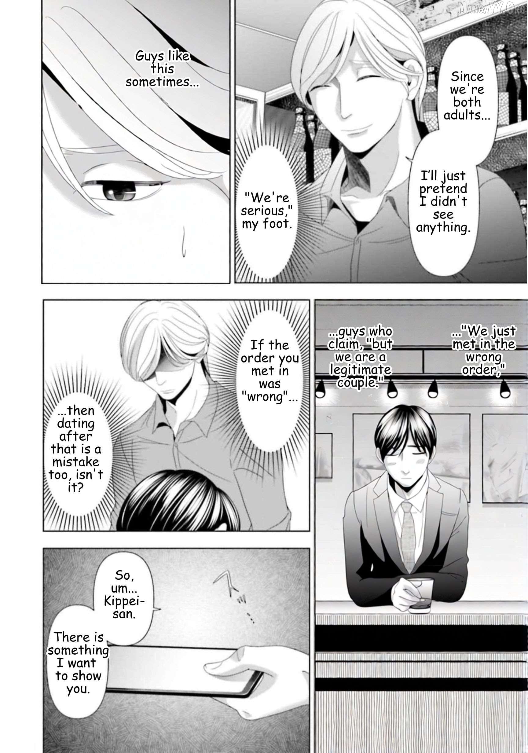 Replica: Revenge of the Ex-Wife Chapter 47 - page 2