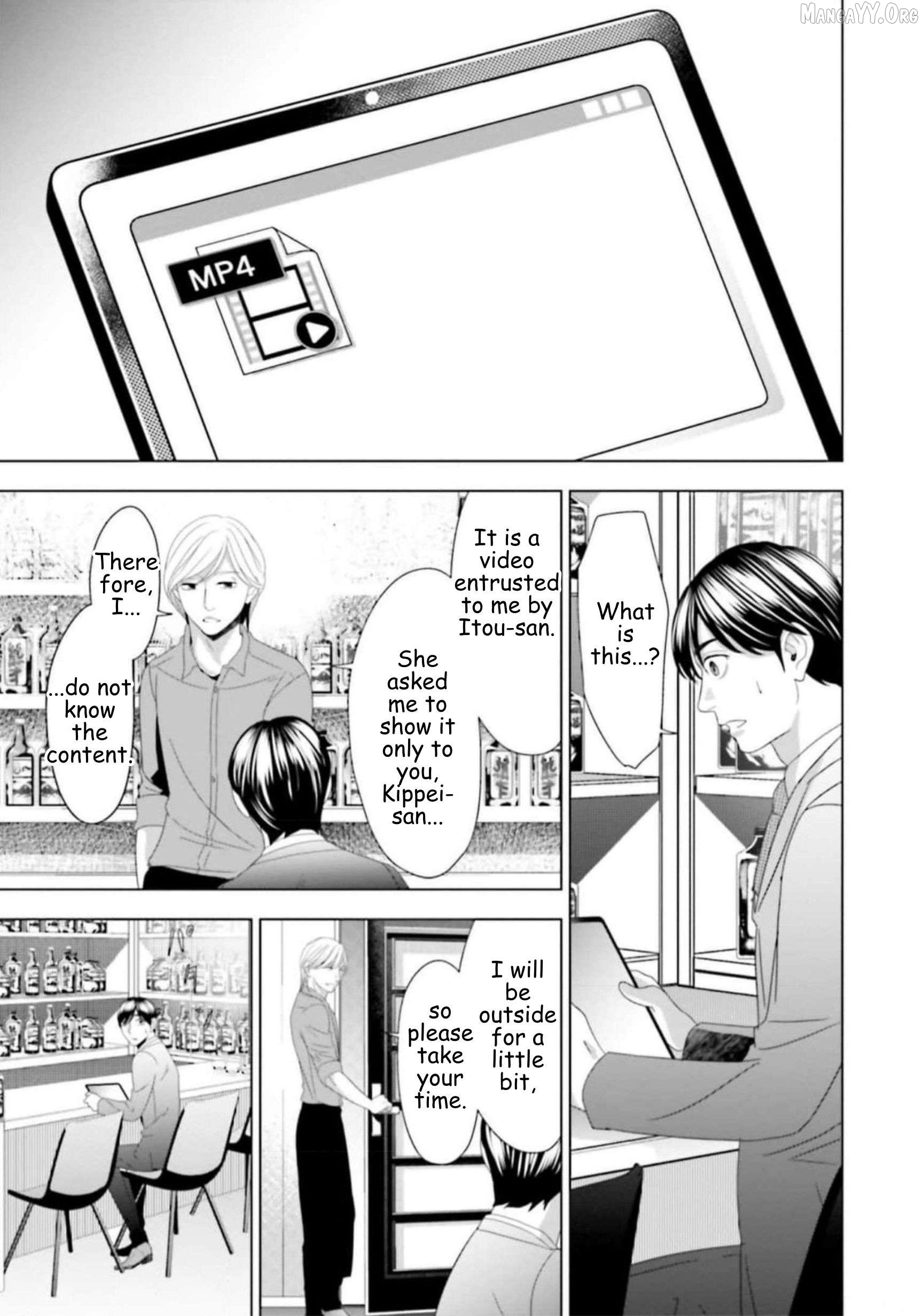Replica: Revenge of the Ex-Wife Chapter 47 - page 3
