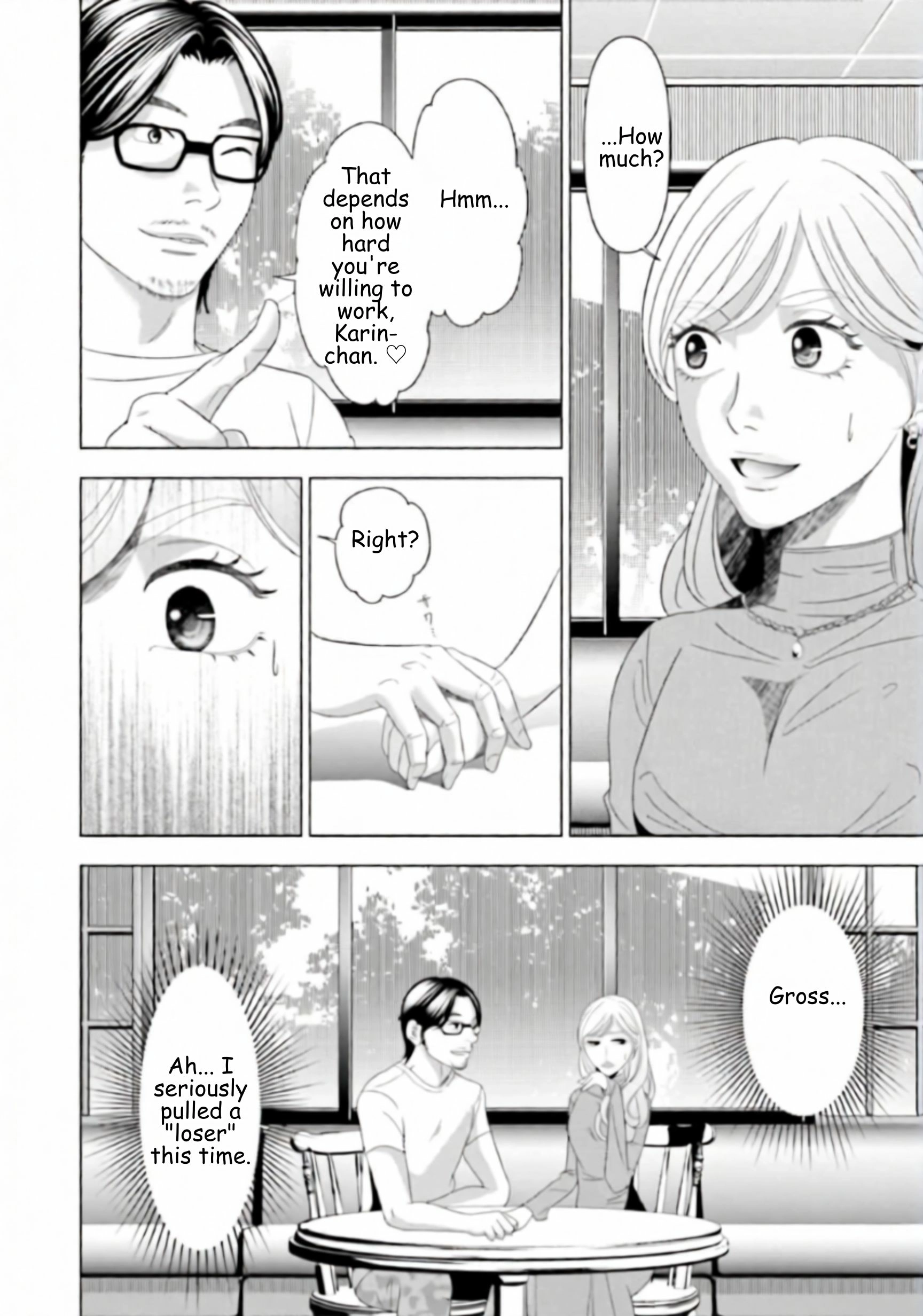 Replica: Revenge of the Ex-Wife Chapter 48 - page 12