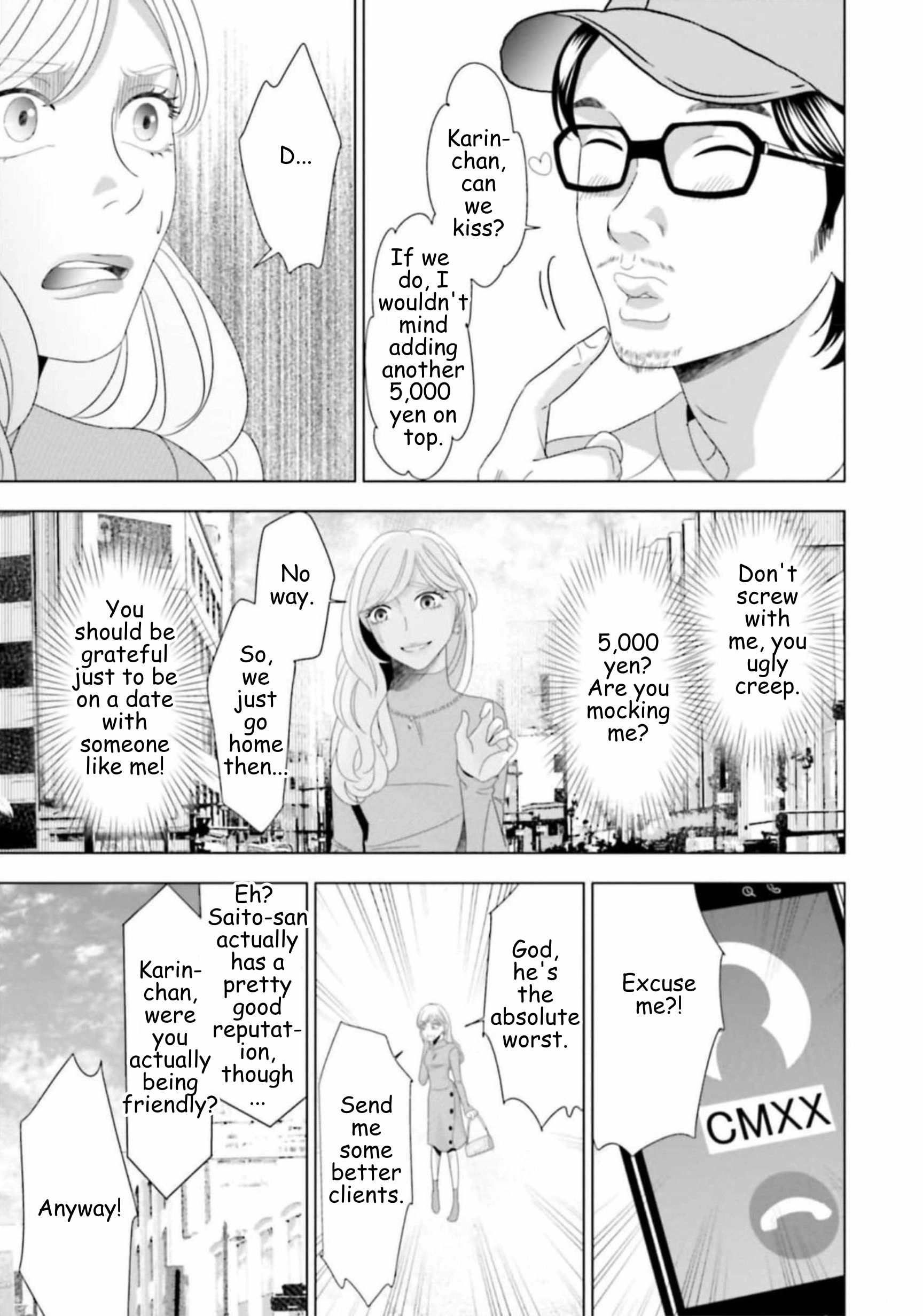Replica: Revenge of the Ex-Wife Chapter 48 - page 15