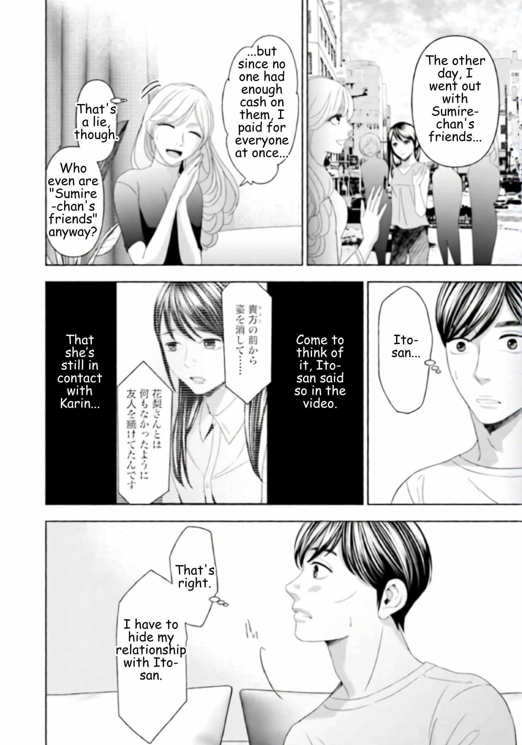 Replica: Revenge of the Ex-Wife Chapter 48 - page 2