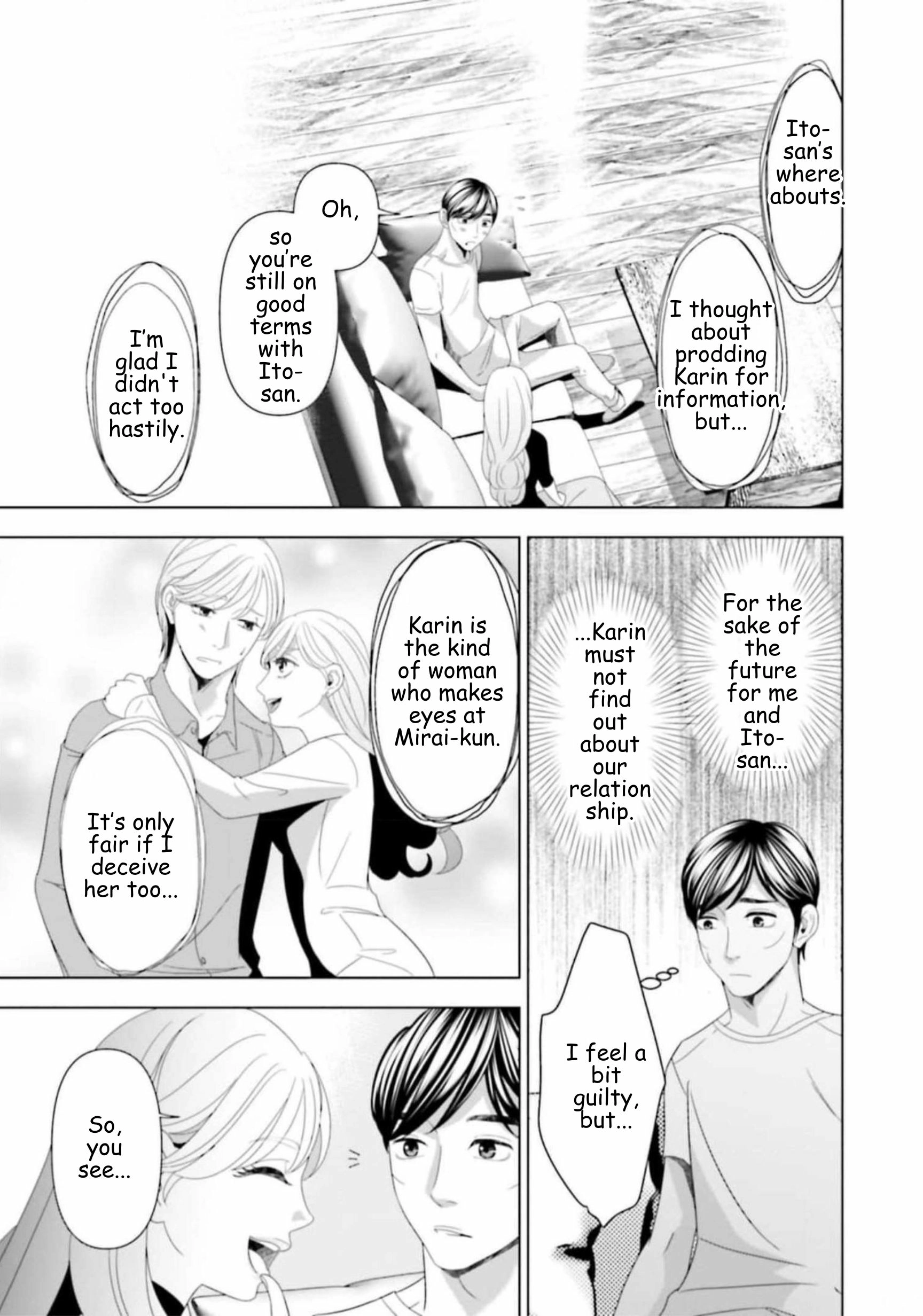 Replica: Revenge of the Ex-Wife Chapter 48 - page 3