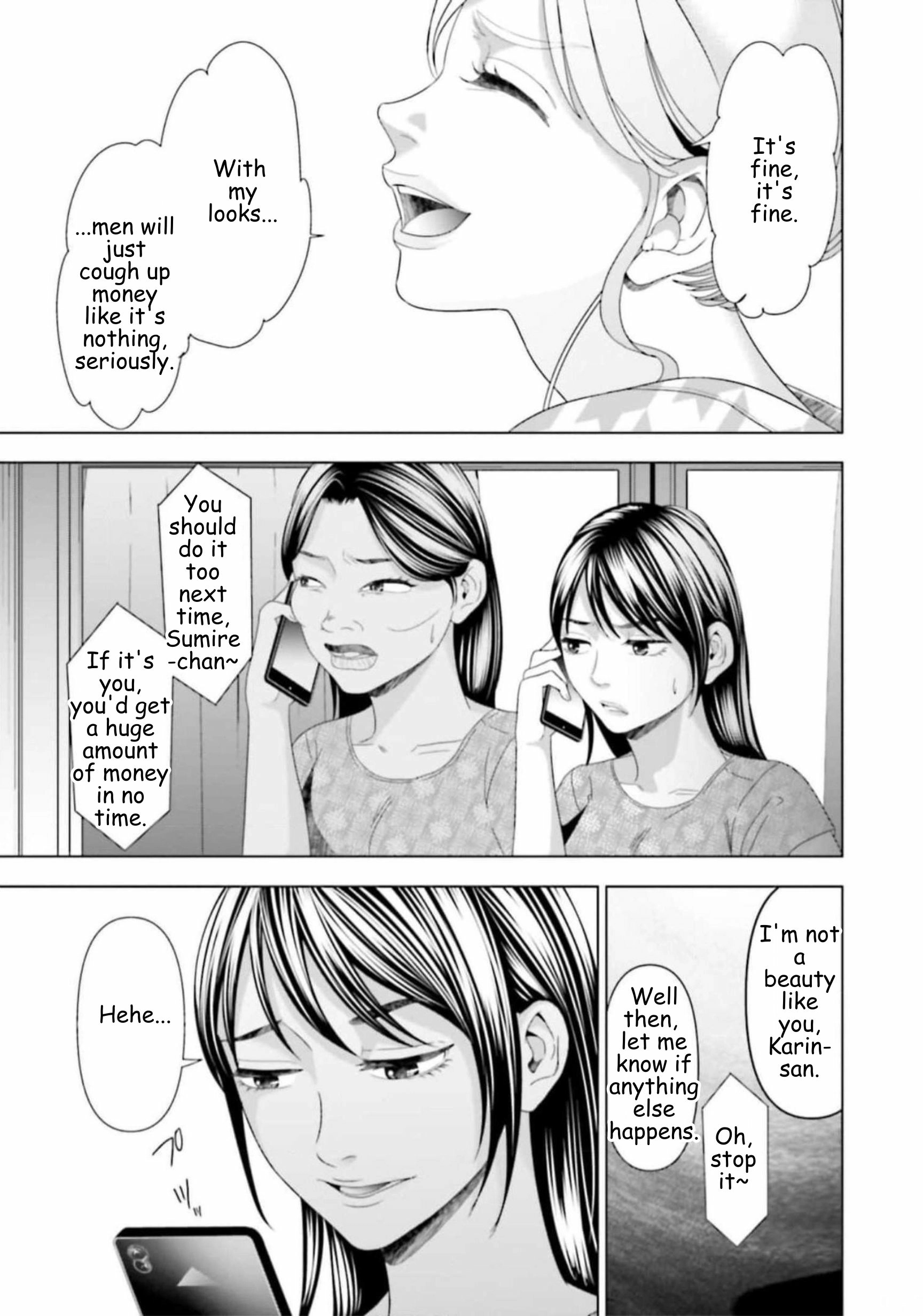 Replica: Revenge of the Ex-Wife Chapter 48 - page 7