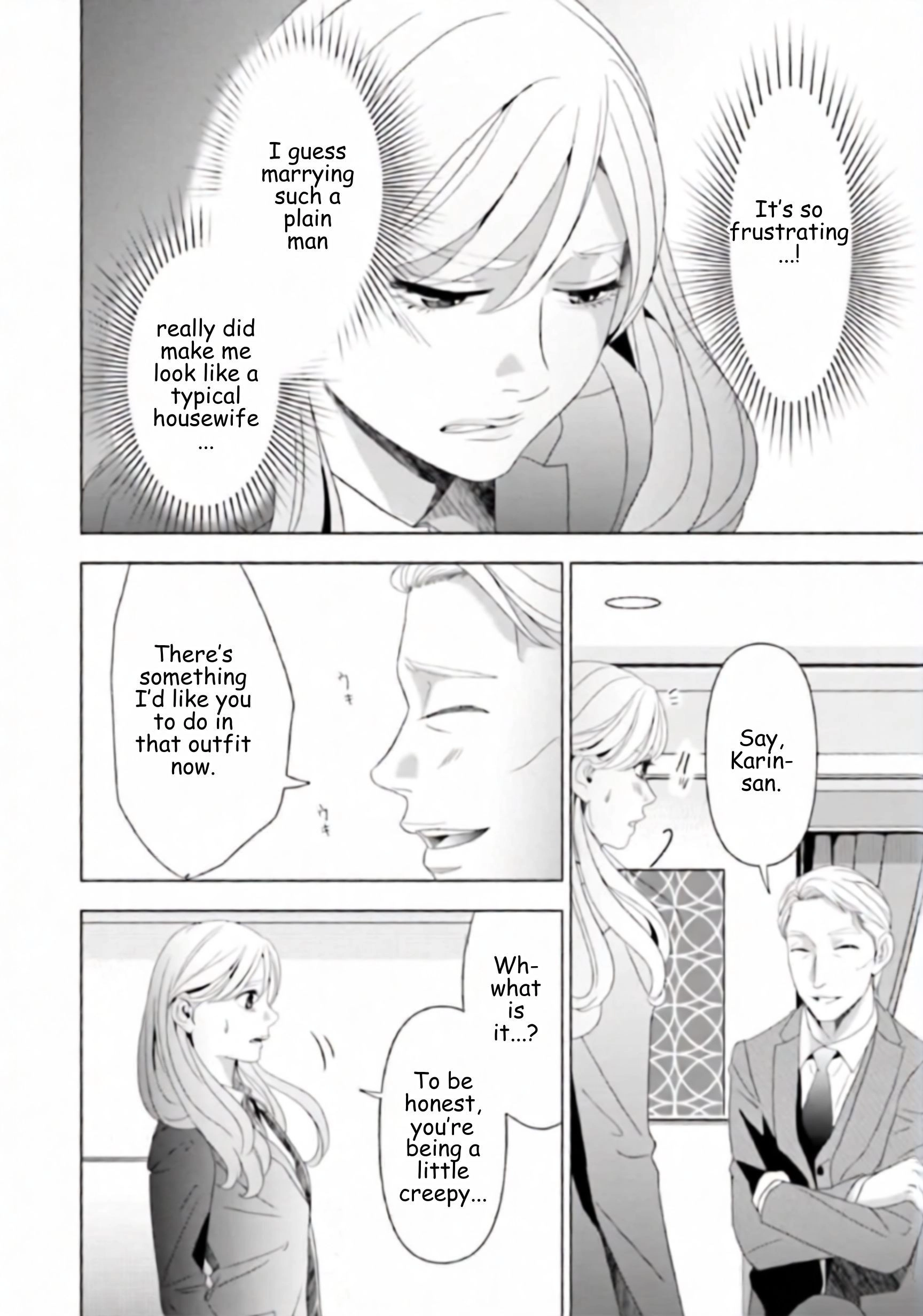Replica: Revenge of the Ex-Wife Chapter 49 - page 12