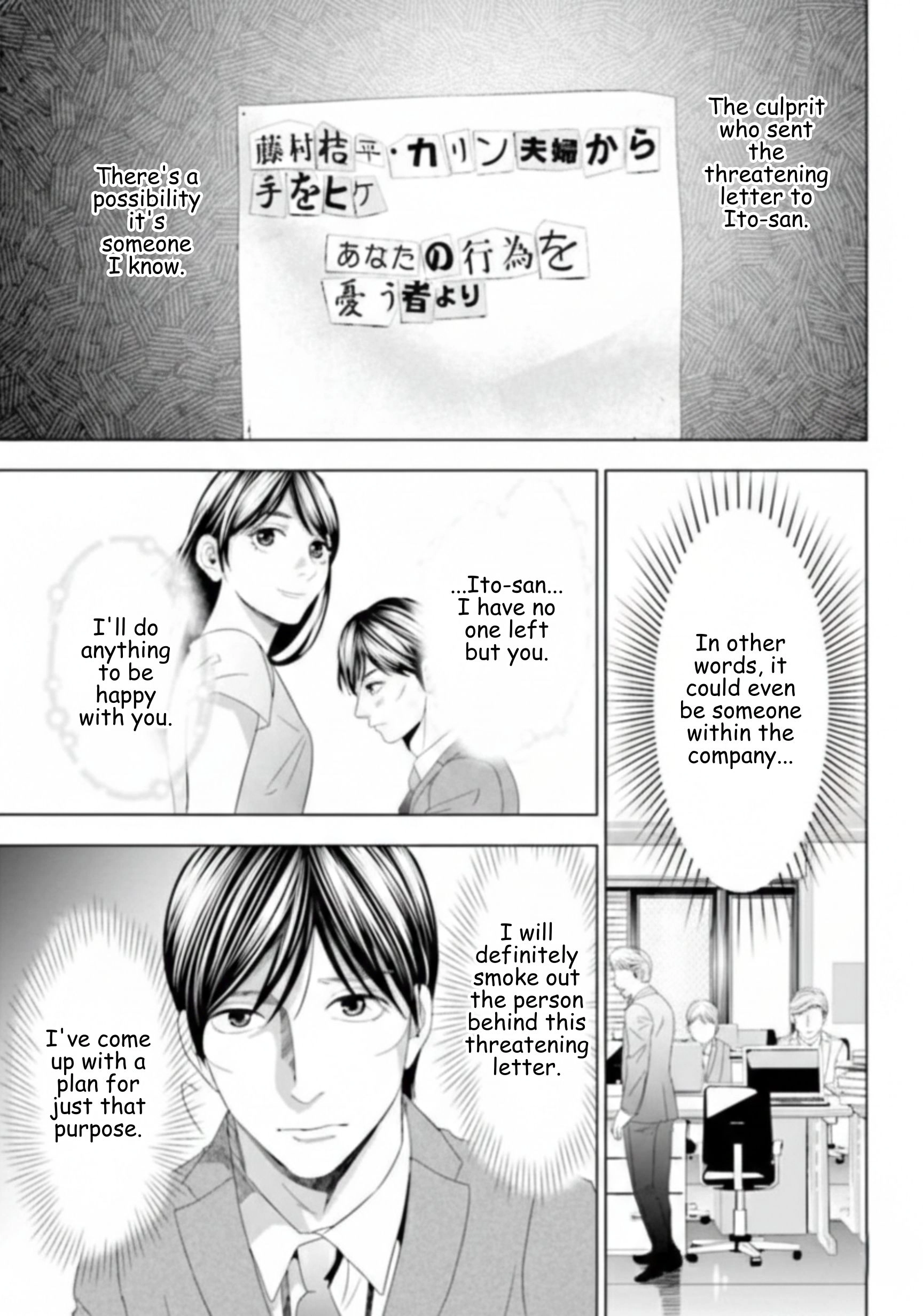 Replica: Revenge of the Ex-Wife Chapter 49 - page 15