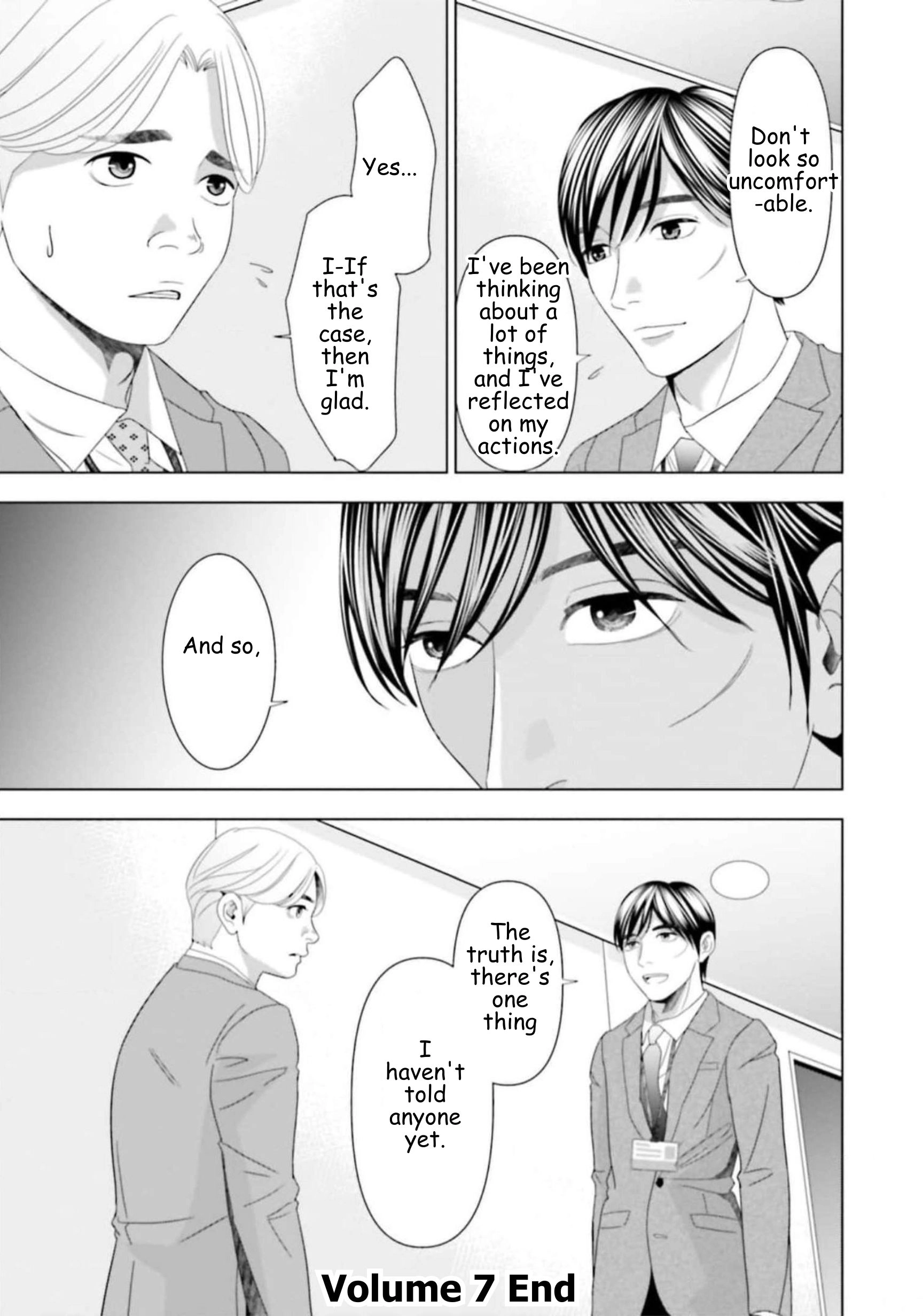 Replica: Revenge of the Ex-Wife Chapter 49 - page 17