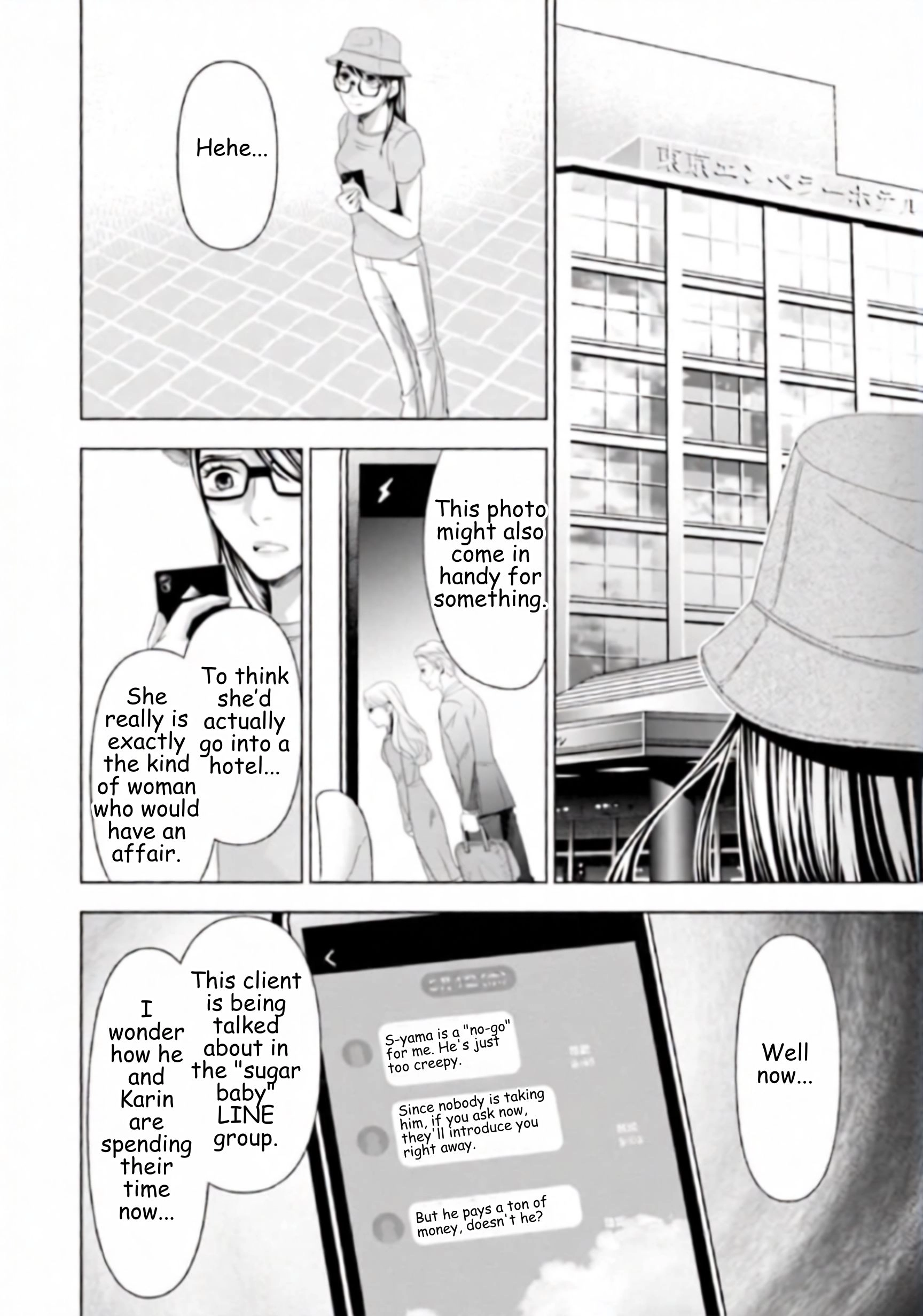 Replica: Revenge of the Ex-Wife Chapter 49 - page 8