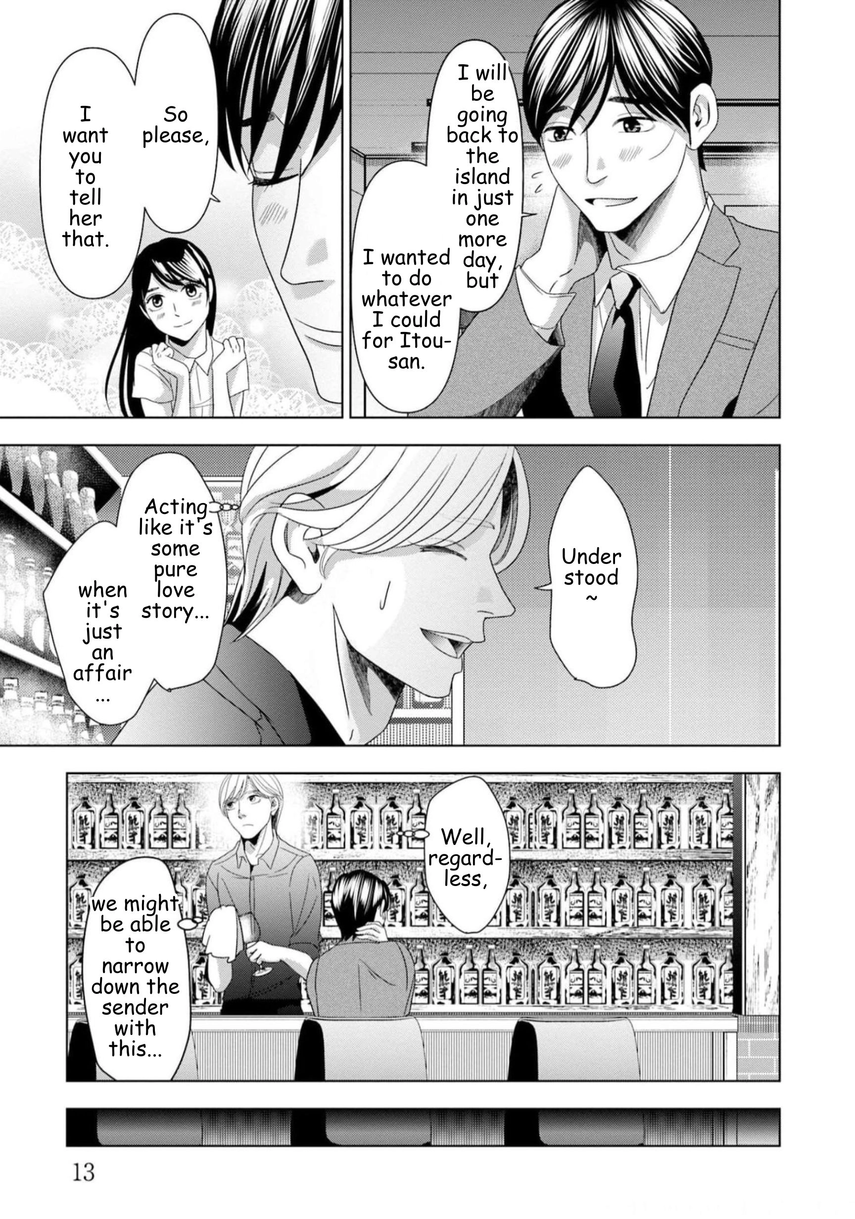 Replica: Revenge of the Ex-Wife Chapter 50 - page 10