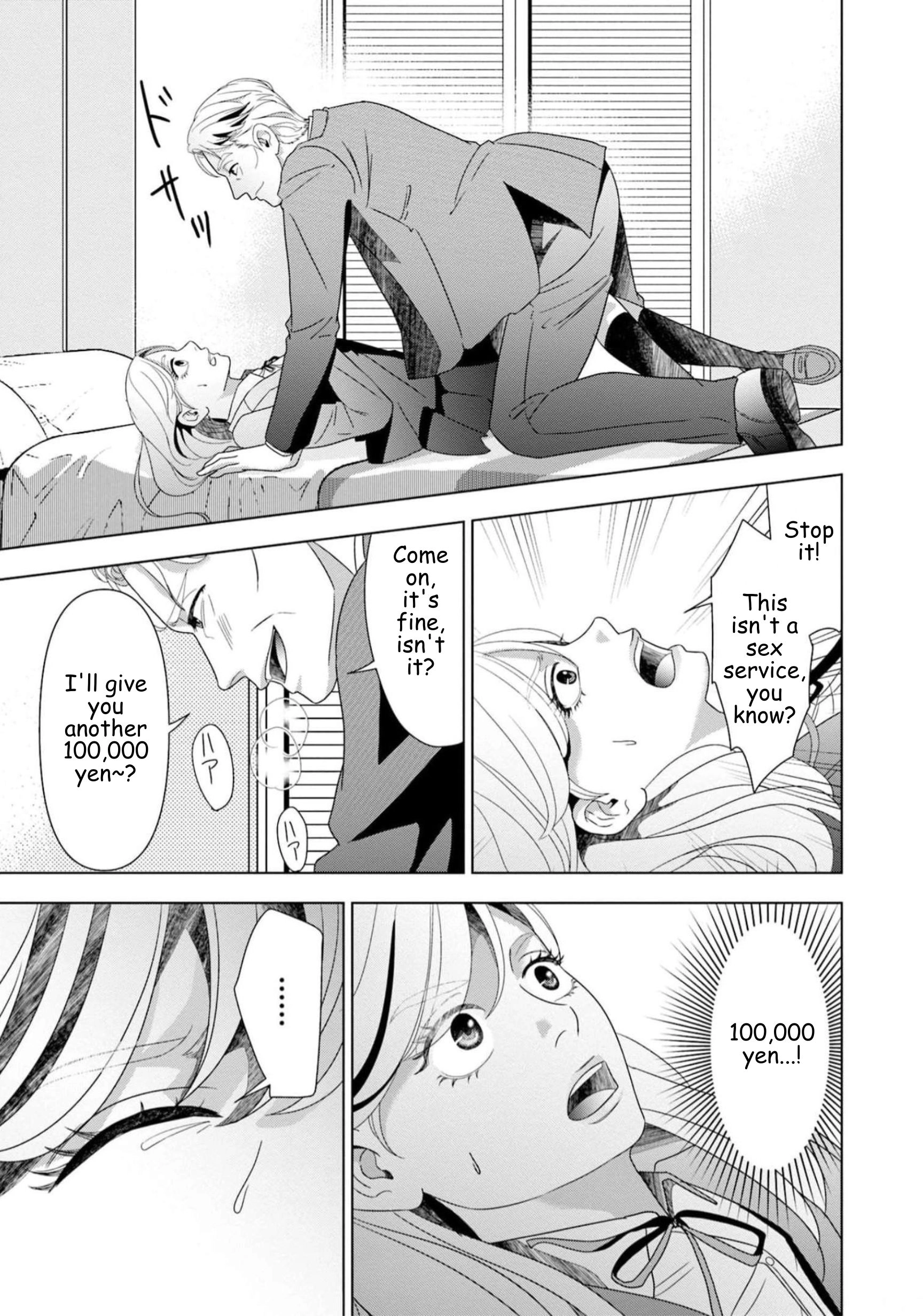 Replica: Revenge of the Ex-Wife Chapter 50 - page 14