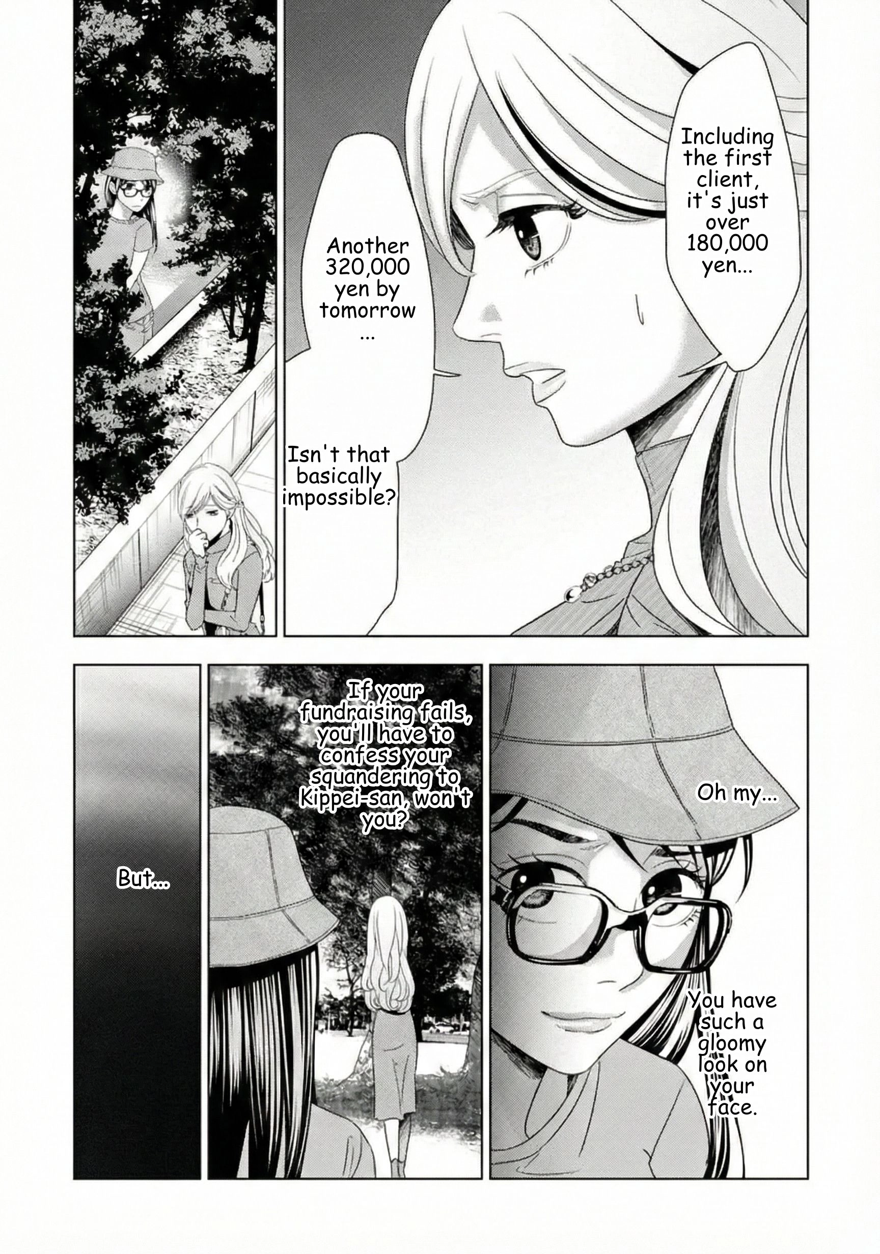 Replica: Revenge of the Ex-Wife Chapter 50 - page 16