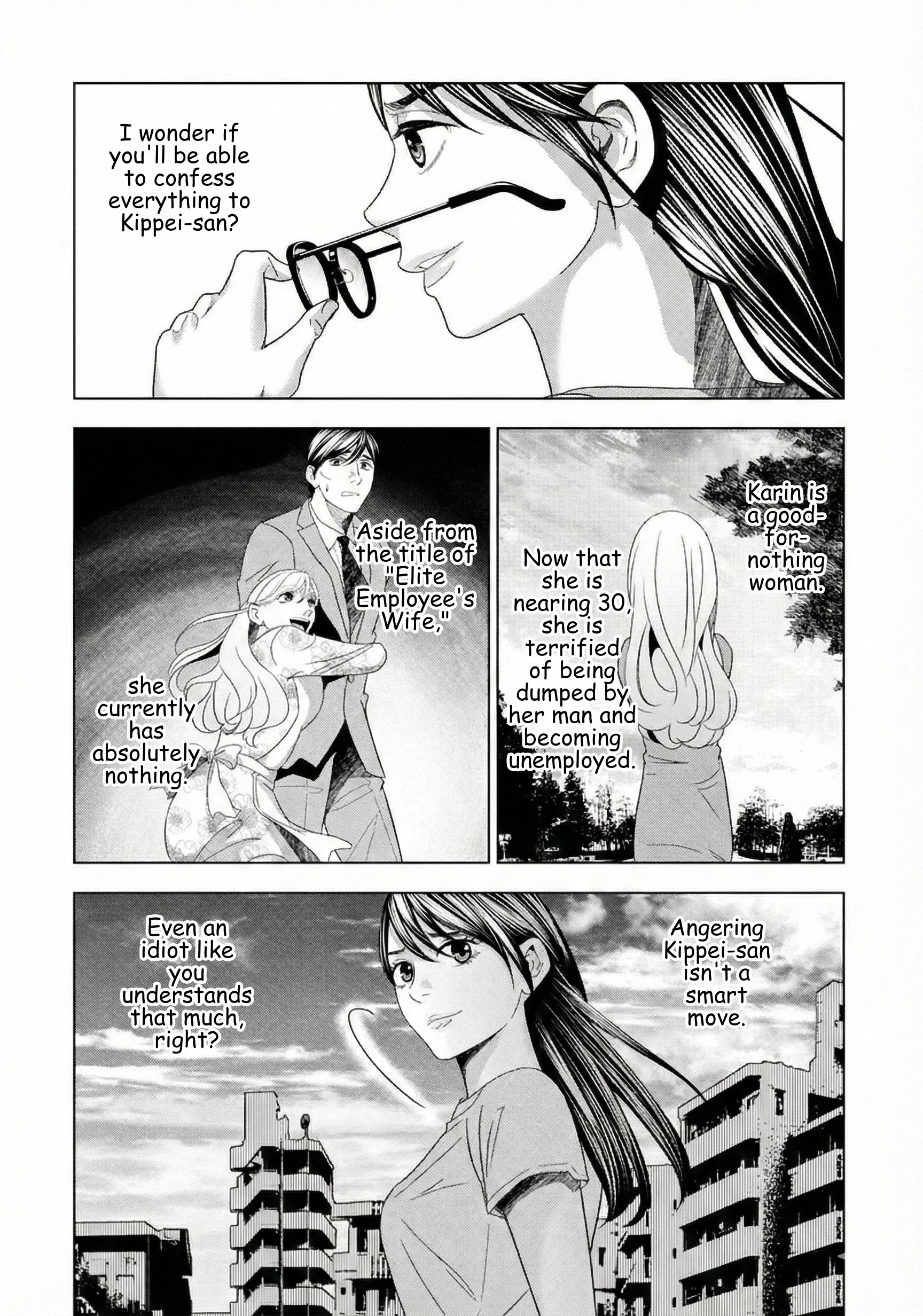 Replica: Revenge of the Ex-Wife Chapter 50 - page 17