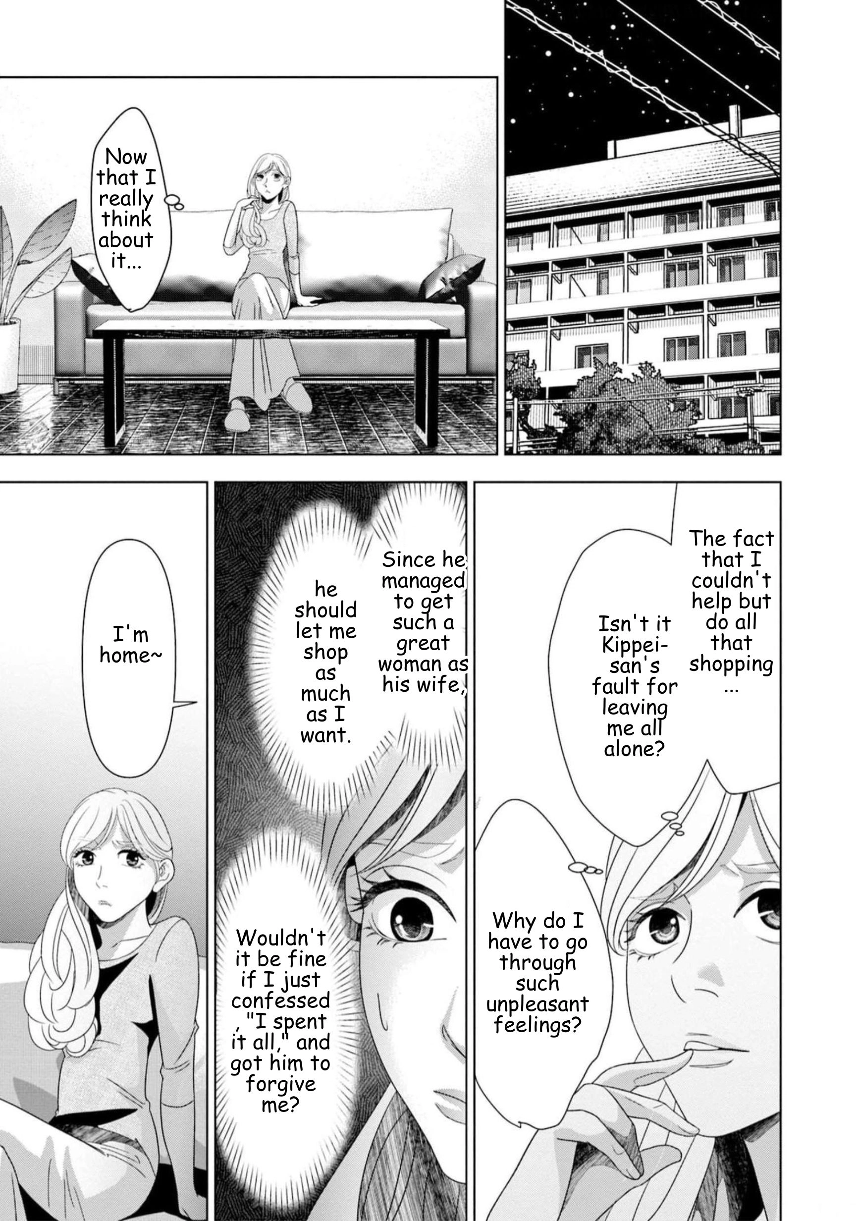Replica: Revenge of the Ex-Wife Chapter 50 - page 18